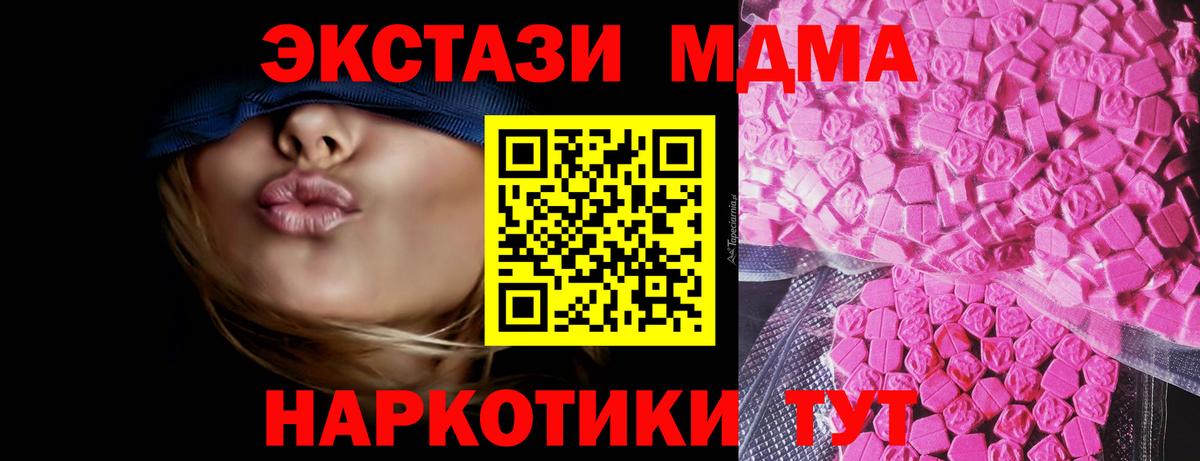 ГЕРОИН  ГАШИШ  Cocaine  Меф кристаллы  Вход с VPN  Кольчугино  Канабис 
