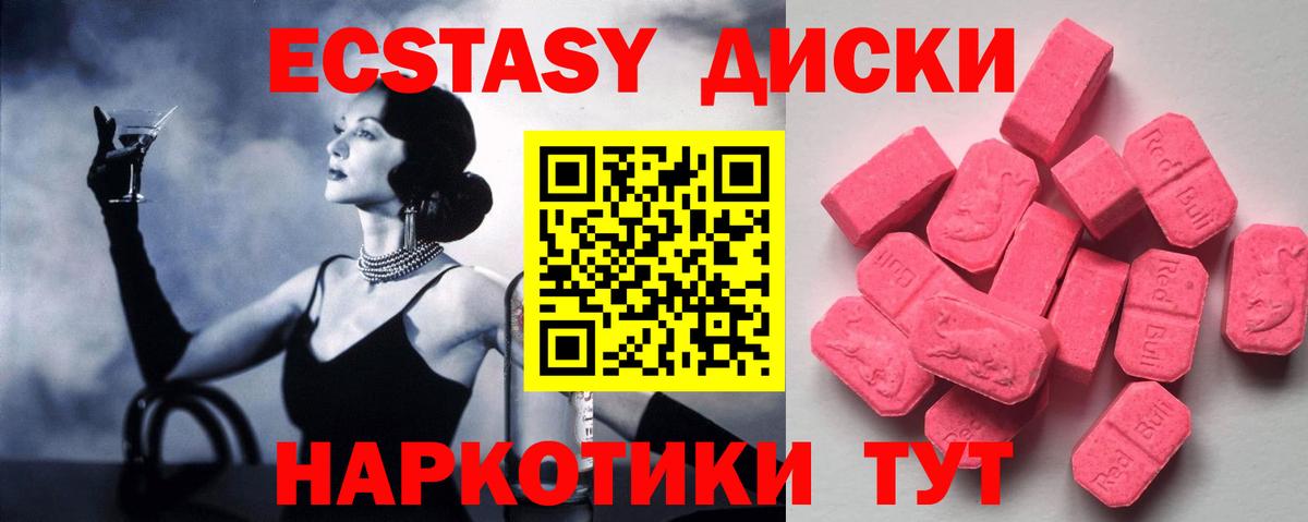 Кольчугино  Ecstasy louis Vuitton  ЭКСТАЗИ  Вход с VPN 