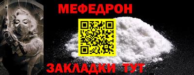 каннабис Лесосибирск