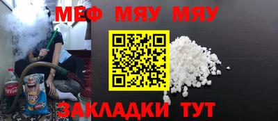 прущий лед Кумертау