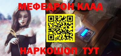 каннабис Лесосибирск