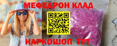 прущий лед Кумертау