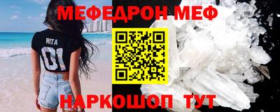 прущий лед Кумертау