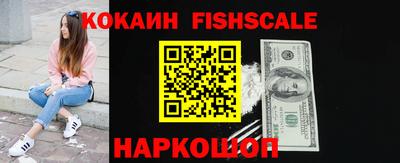 молекула духа Кунгур