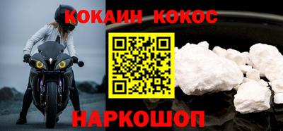 спайс Кулебаки