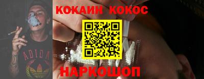 молекула духа Кунгур