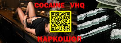 спайс Кулебаки