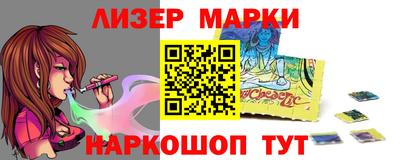 ГАЛЛЮЦИНОГЕННЫЕ ГРИБЫ Ливны