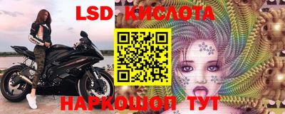 прущий лед Кумертау