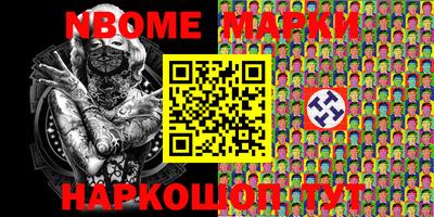 молекула духа Кунгур