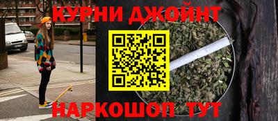молекула духа Кунгур