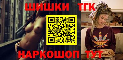 молекула духа Кунгур