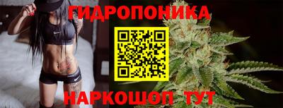 ГАЛЛЮЦИНОГЕННЫЕ ГРИБЫ Ливны