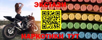 молекула духа Кунгур