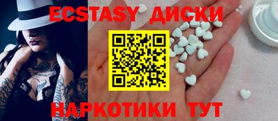 прущий лед Ликино-Дулёво