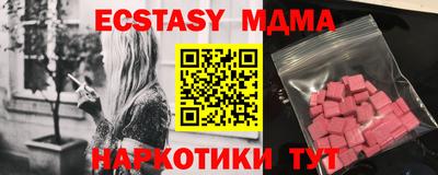 спайс Кулебаки