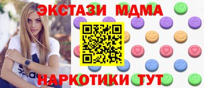 ГАЛЛЮЦИНОГЕННЫЕ ГРИБЫ Ливны