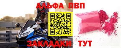 спайс Кулебаки