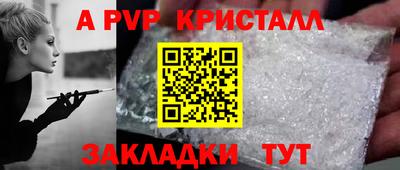 прущий лед Кумертау
