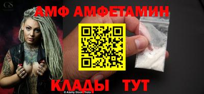 прущий лед Кумертау