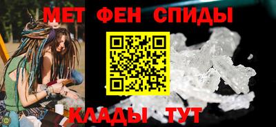 спайс Кулебаки