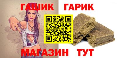 каннабис Лесосибирск