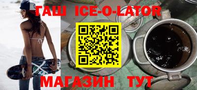 каннабис Лесосибирск