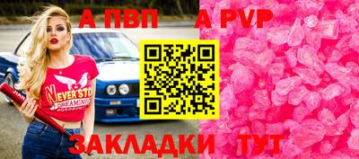 спайс Кулебаки