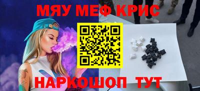 прущий лед Кумертау