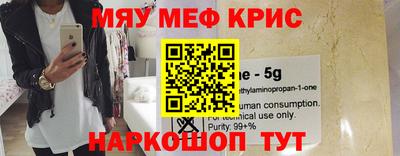 молекула духа Кунгур