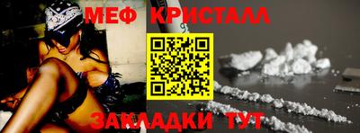 каннабис Лесосибирск