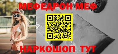 прущий лед Кумертау