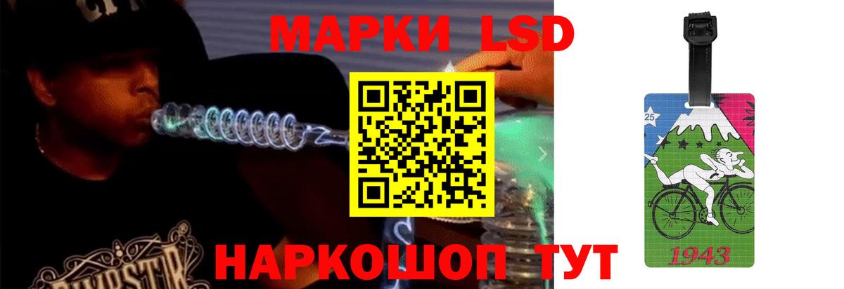 ЛСД экстази ecstasy Кольчугино