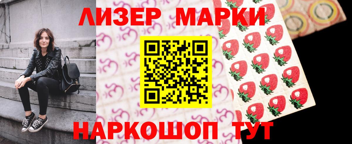 Лсд 25 экстази кислота  ЛСД экстази  Кольчугино  Лсд 25 экстази кислота  Вход с VPN 