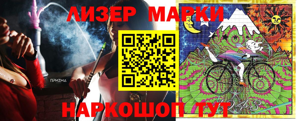 Кольчугино  Марки N-bome 1500мкг  Вход с VPN  Марки N-bome 1500мкг 