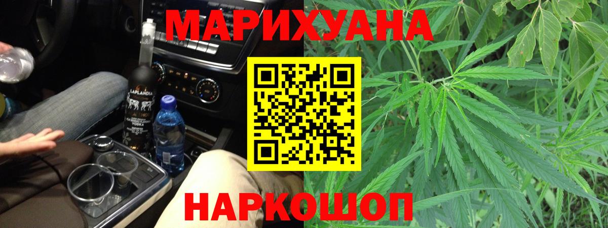 Кольчугино  МАРИХУАНА ГИДРОПОН  Вход с VPN  МАРИХУАНА конопля 